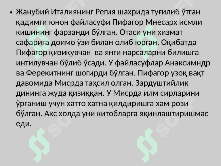Preview 2