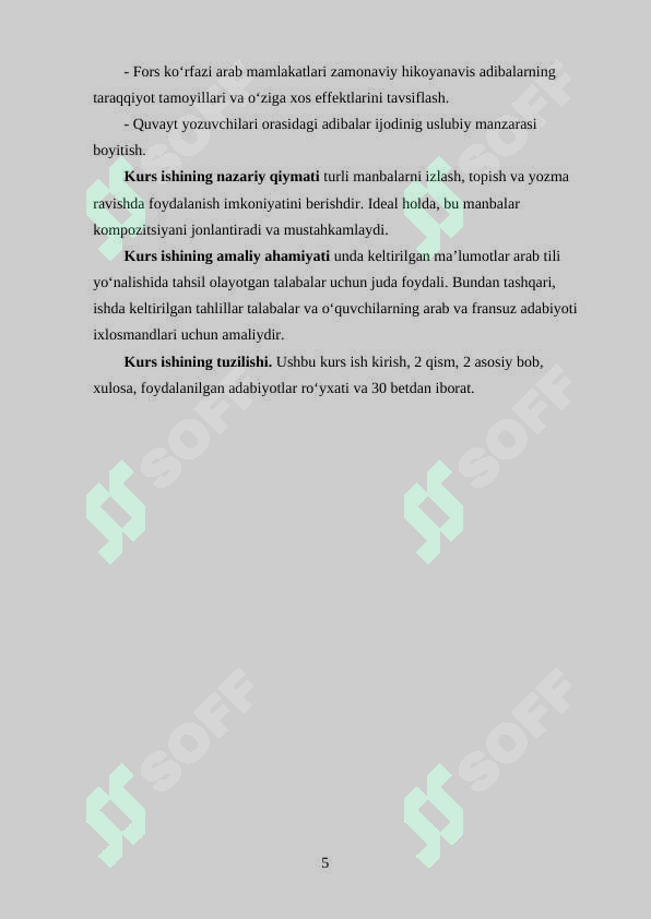 Preview 5