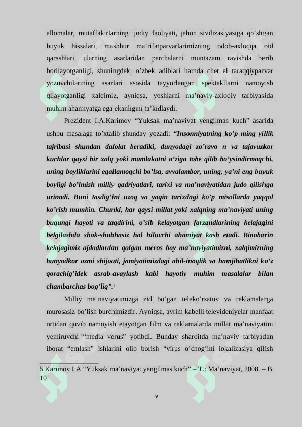 Preview 8