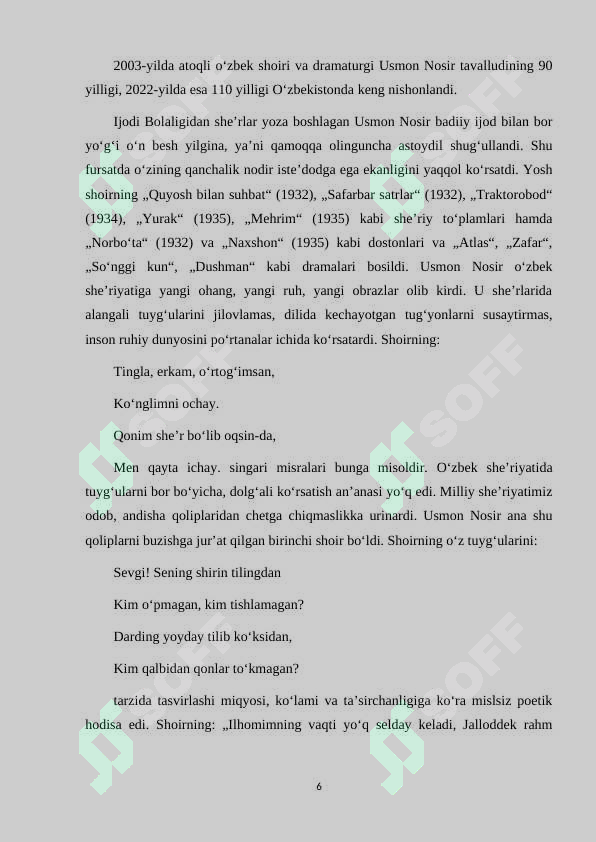 Preview 6
