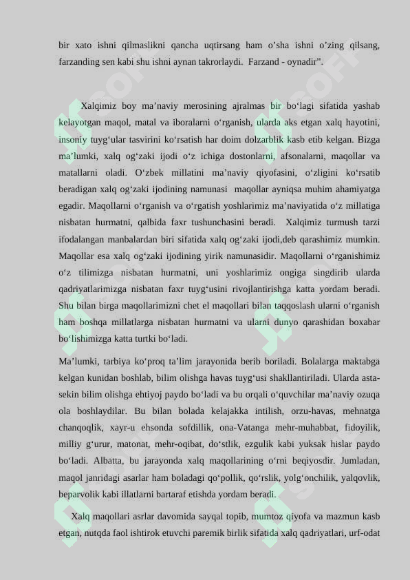 Preview 7