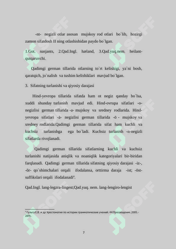 Preview 7