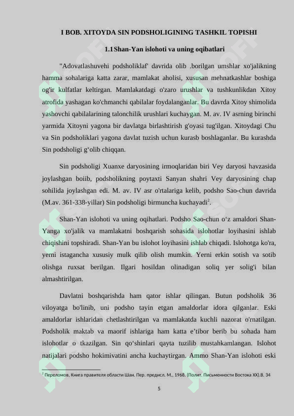 Preview 5