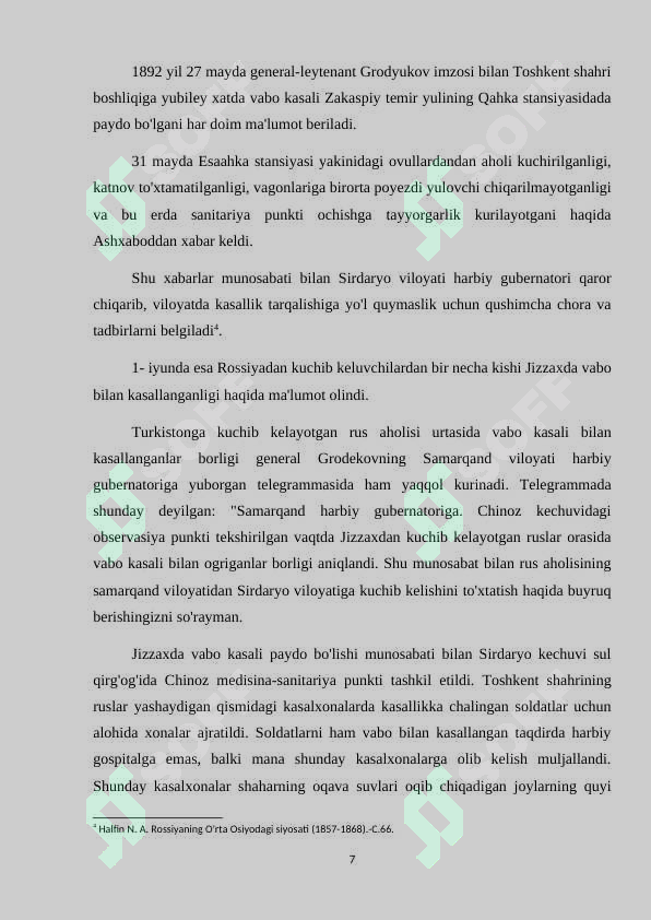 Preview 7