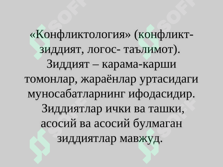 Preview 8