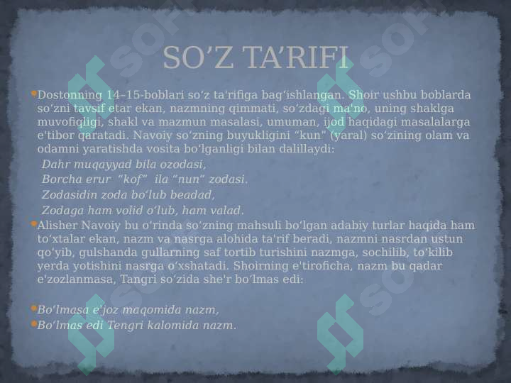 Preview 6