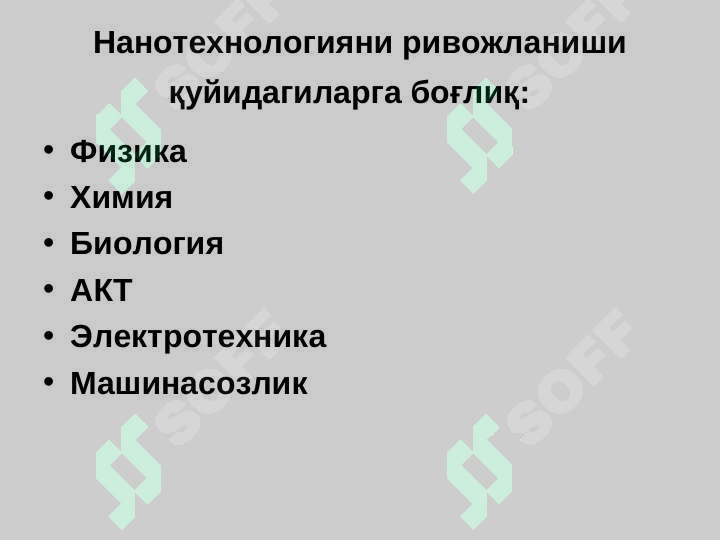 Preview 5