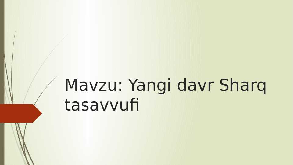 Preview 1