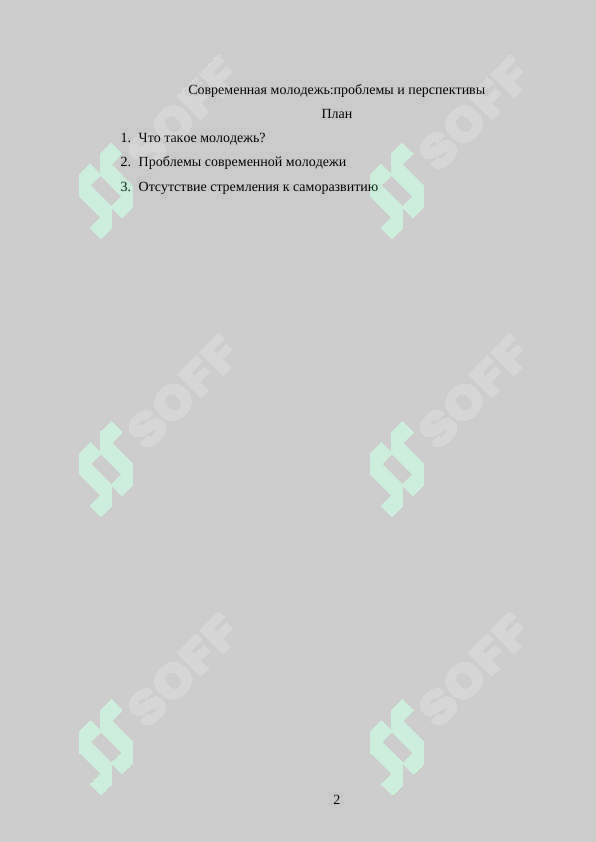 Preview 2