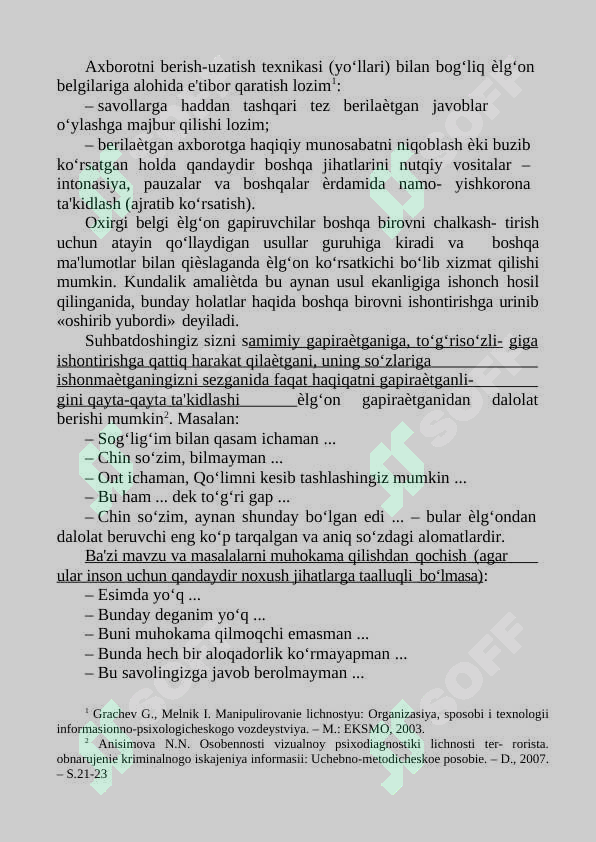 Preview 8