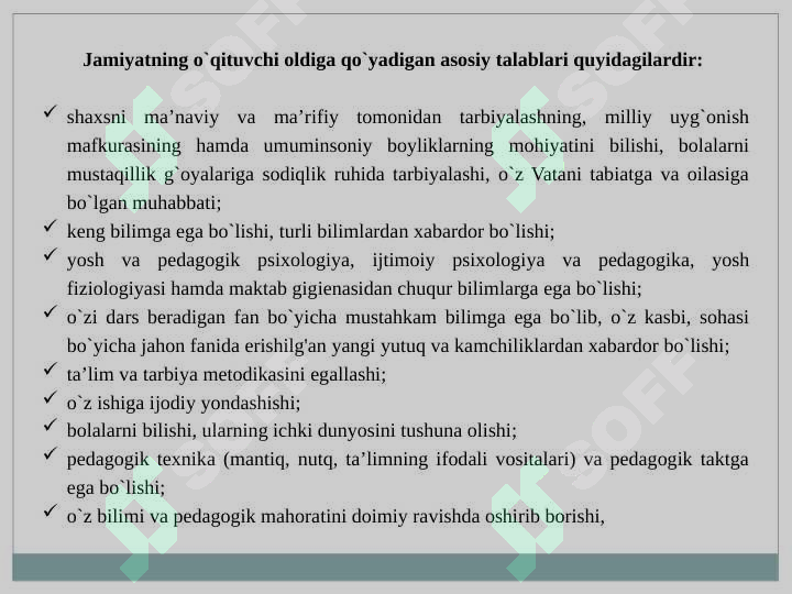 Preview 5