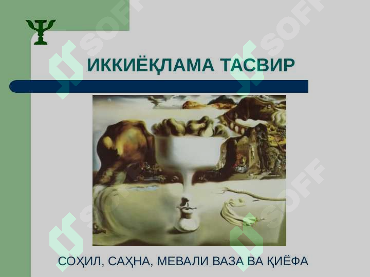 Preview 8