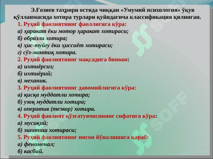 Preview 7