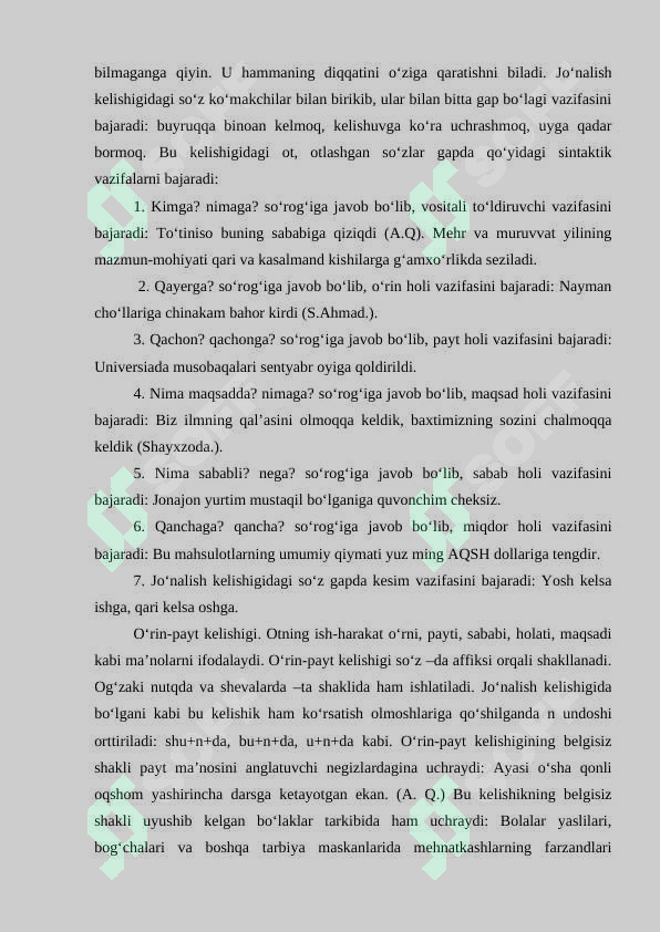 Preview 8
