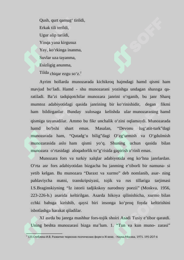 Preview 7