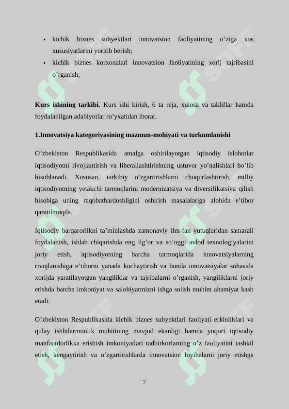 Preview 7