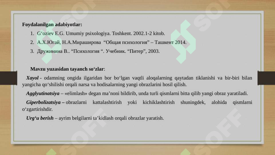 Preview 3