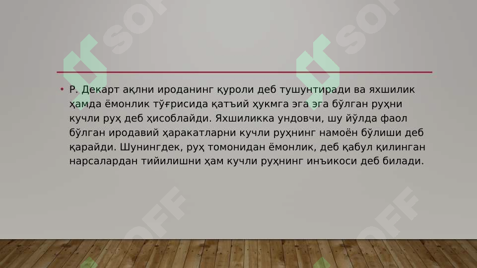 Preview 5