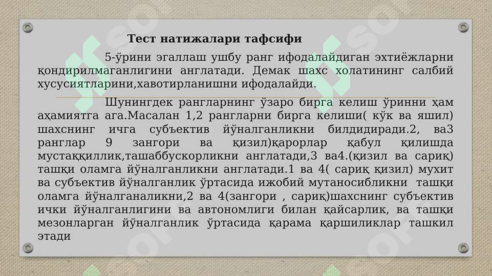 Preview 7