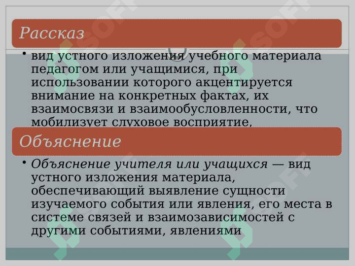 Preview 6