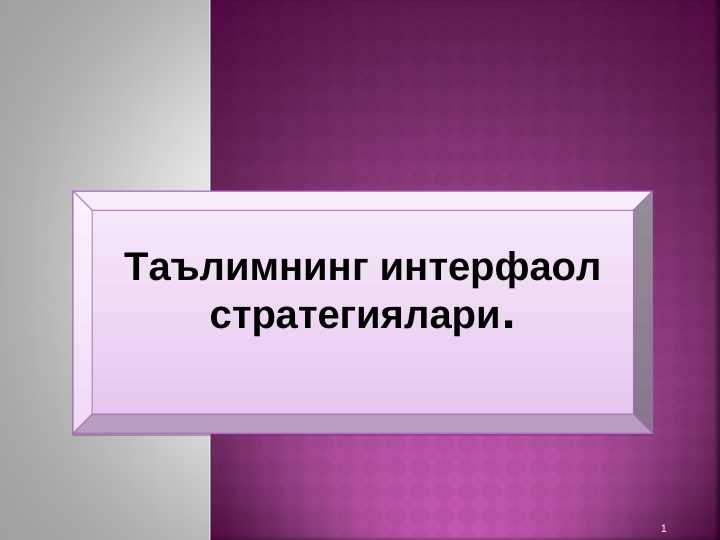 Preview 1