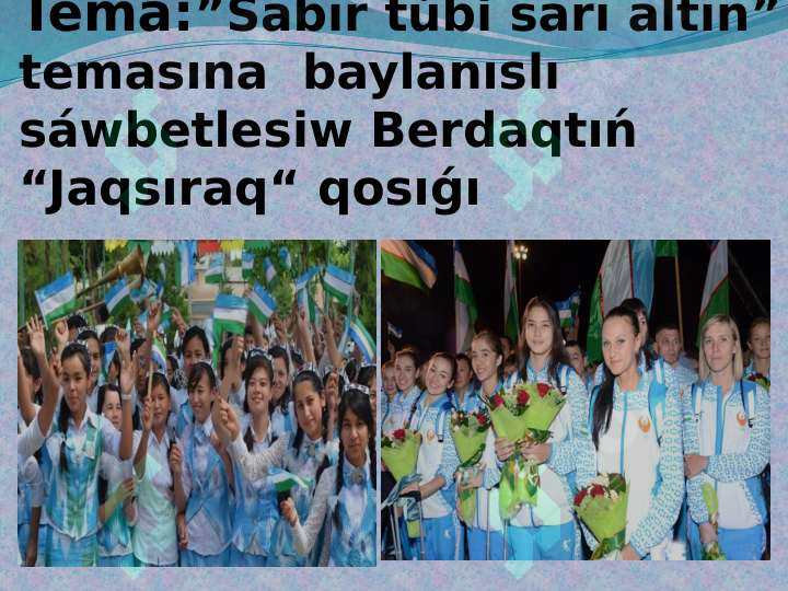 Preview 2