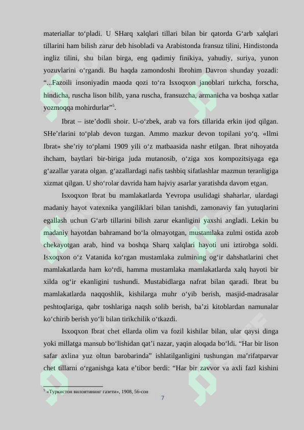 Preview 7