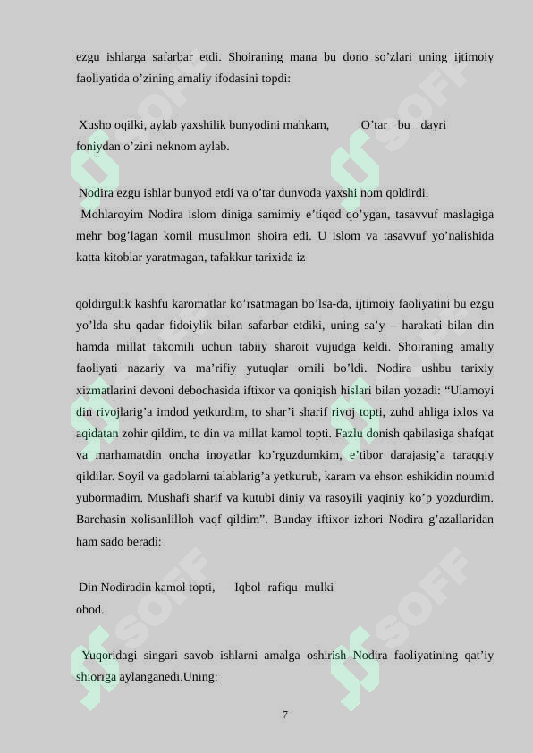 Preview 7