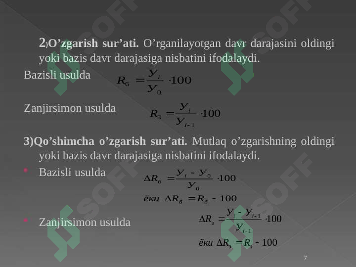 Preview 7