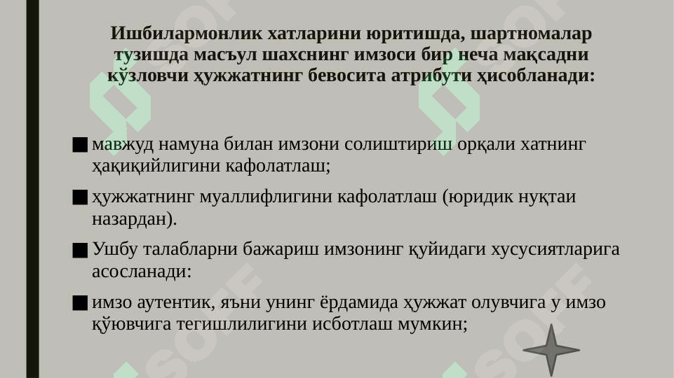 Preview 7