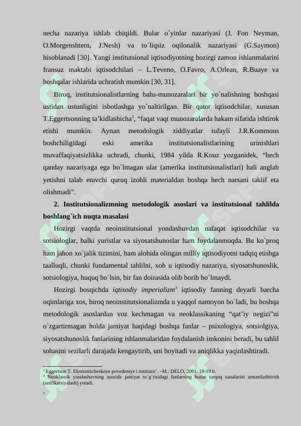 Preview 8