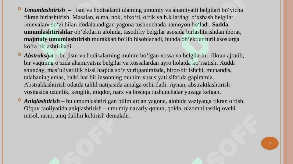 Preview 7