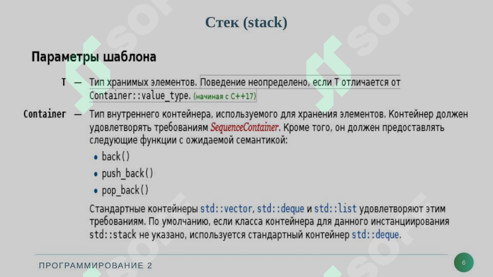 Preview 6