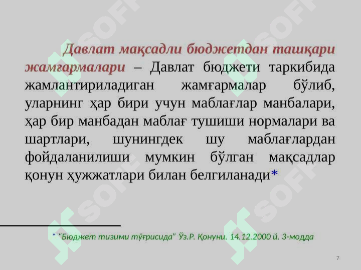 Preview 7