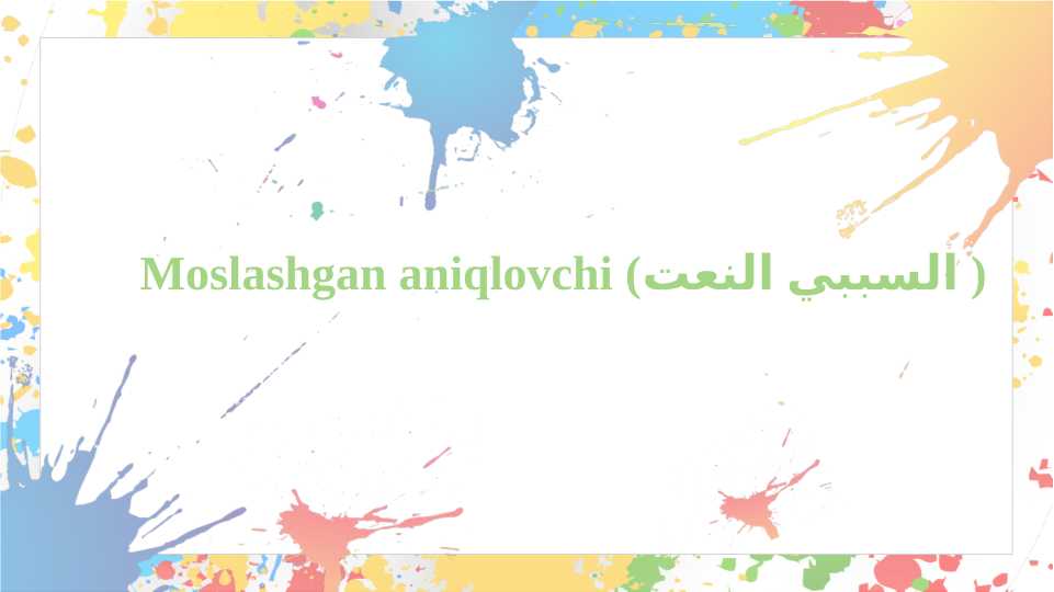 Preview 1