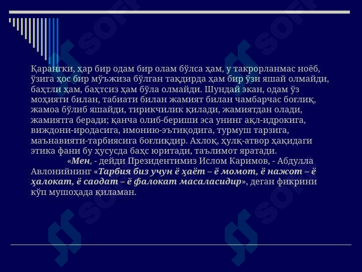 Preview 5