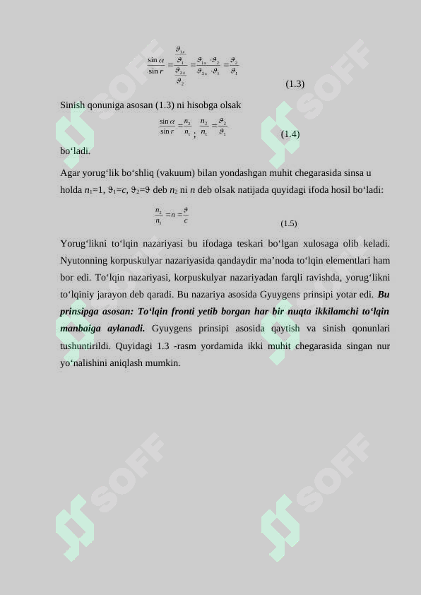 Preview 8