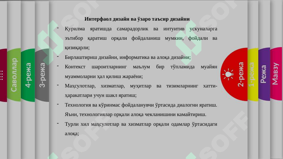 Preview 7