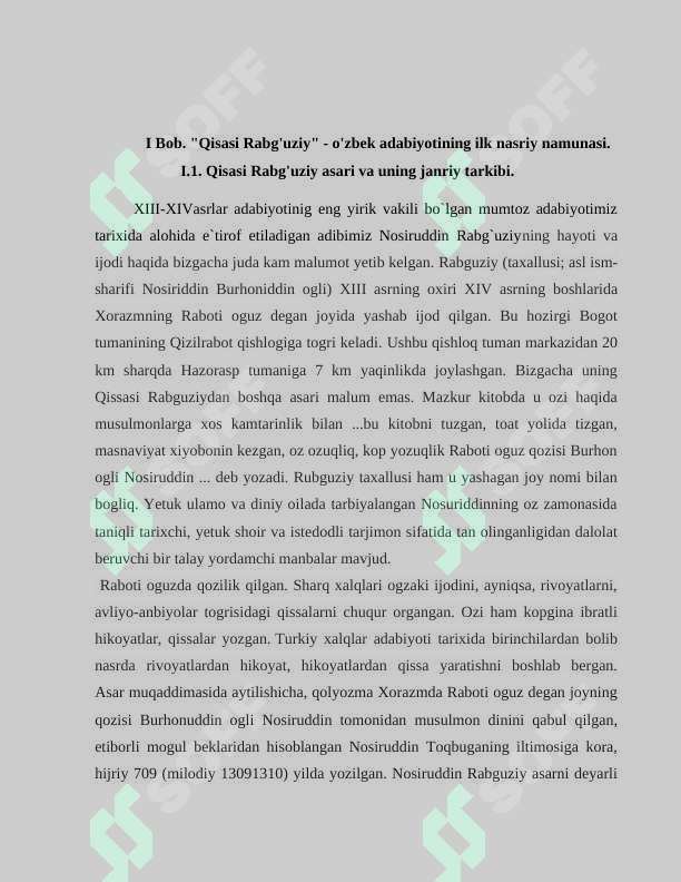 Preview 5