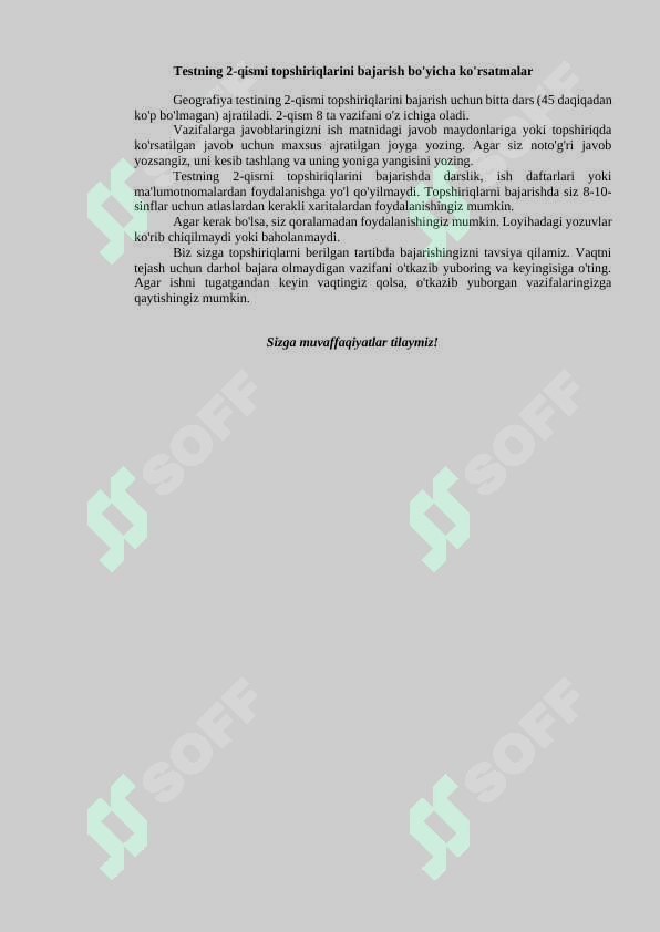 Preview 8