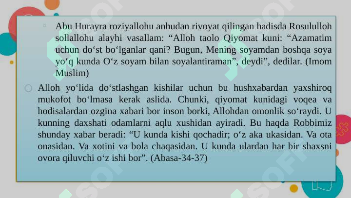 Preview 7