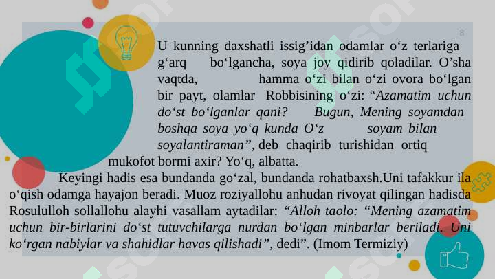 Preview 8