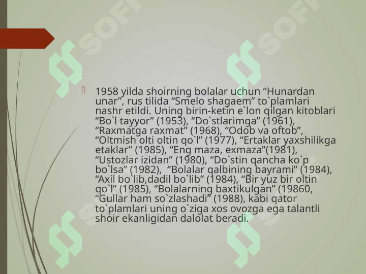 Preview 8