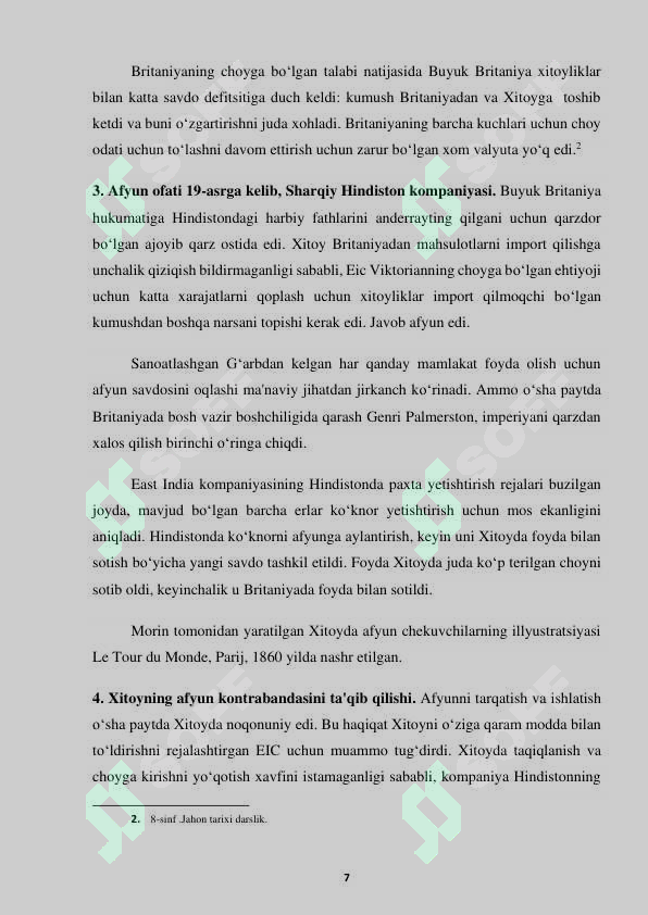 Preview 7