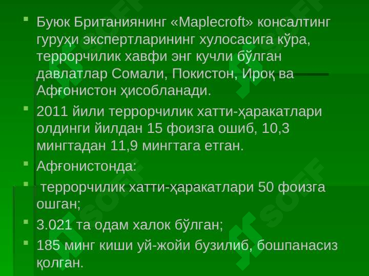 Preview 6