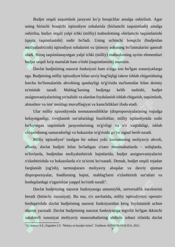 Preview 7