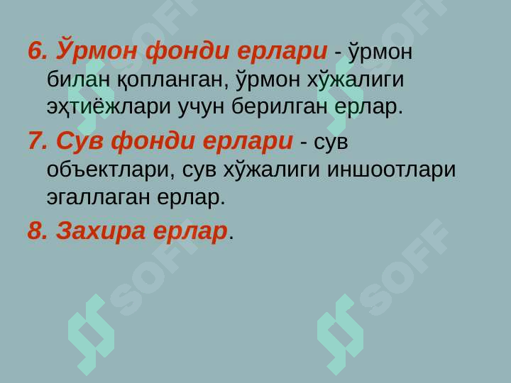 Preview 8