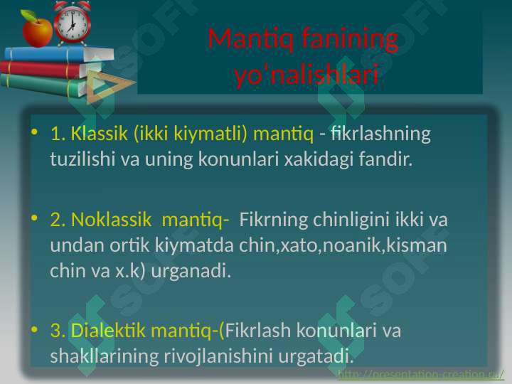 Preview 6