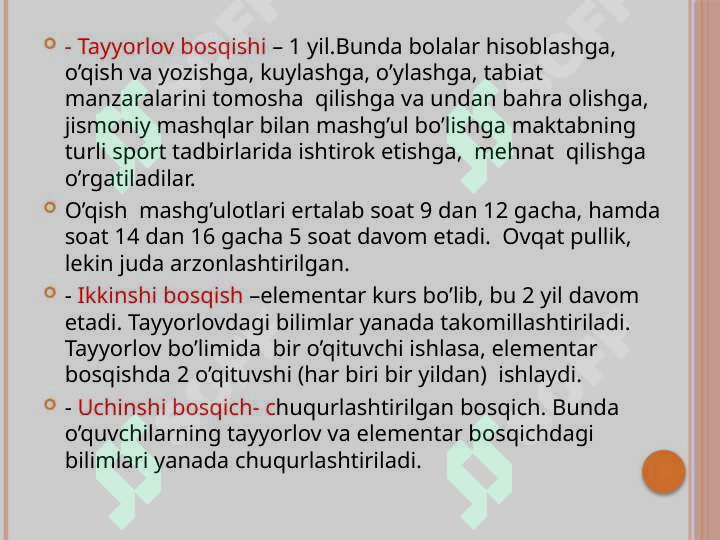 Preview 6