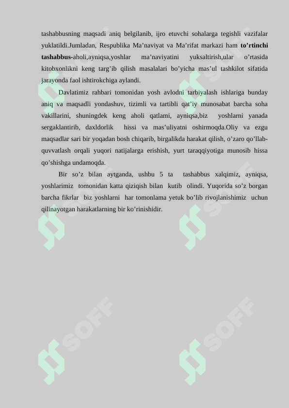 Preview 6